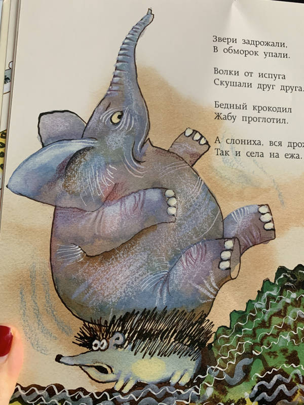 Иллюстрация 47 из 50 для Тараканище - Корней Чуковский | Лабиринт - книги. Источник: Шишкина  Екатерина Евгеньевна