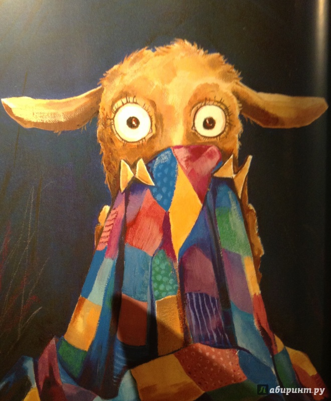 Иллюстрация 20 из 62 для Лама красная пижама - Анна Дьюдни | Лабиринт - книги. Источник: Рыженкова  Анна