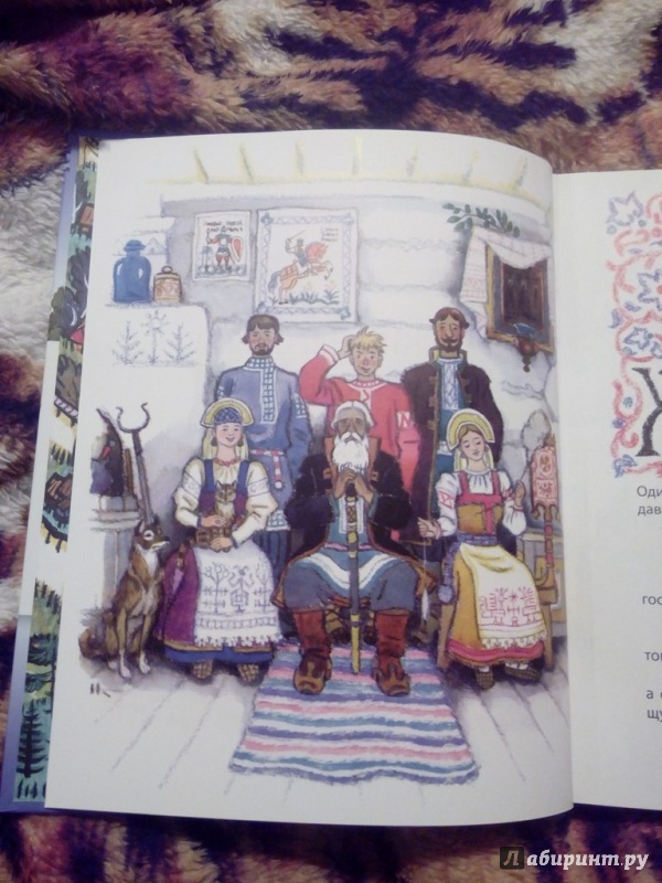 Иллюстрация 17 из 33 для Русские народные сказки | Лабиринт - книги. Источник: Доронина  Елена Юрьевна