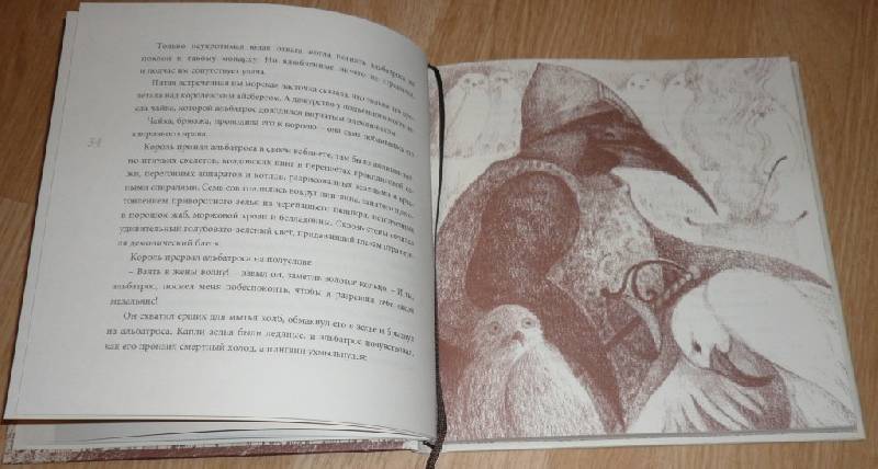 Иллюстрация 7 из 57 для Сказки для Каприны - Морис Карем | Лабиринт - книги. Источник: Pam
