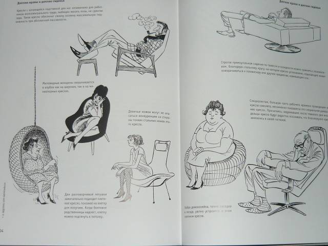 Иллюстрация 51 из 64 для Рисунки - Херлуф Бидструп | Лабиринт - книги. Источник: Тобик
