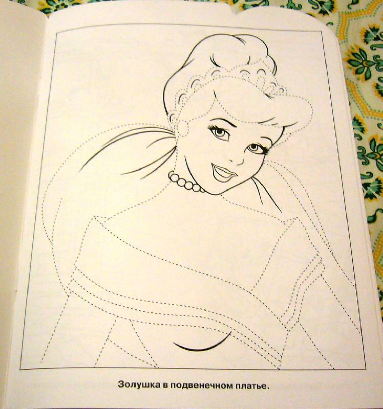 Иллюстрация 2 из 15 для Дорисуй и раскрась "Золушка" (№ 1012) | Лабиринт - книги. Источник: Nika