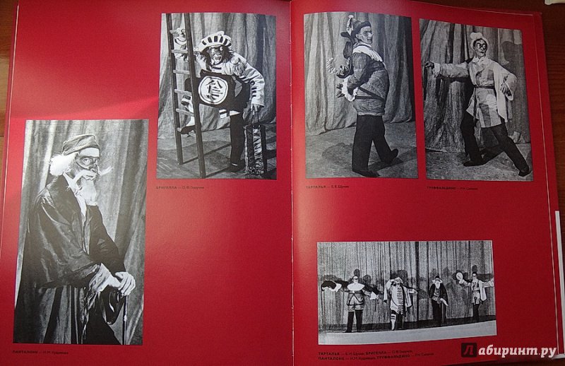 Иллюстрация 15 из 50 для Принцесса Турандот - Карло Гоцци | Лабиринт - книги. Источник: nataly_an