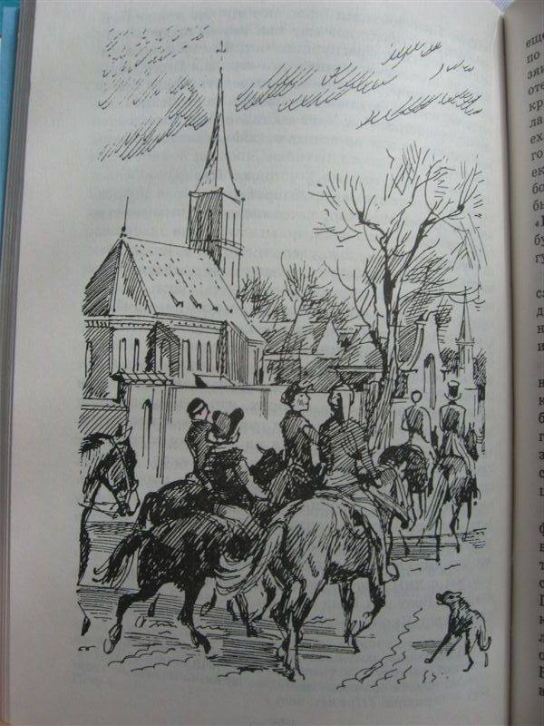 Иллюстрация 1 из 3 для Серебряные коньки - Додж Мэри Элизабет Мэйпс | Лабиринт - книги. Источник: Юта
