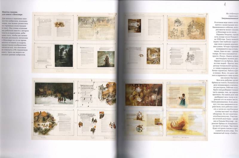 Иллюстрация 4 из 7 для Страна чудес Роберта Ингпена - Роберт Ингпен | Лабиринт - книги. Источник: Rivulet