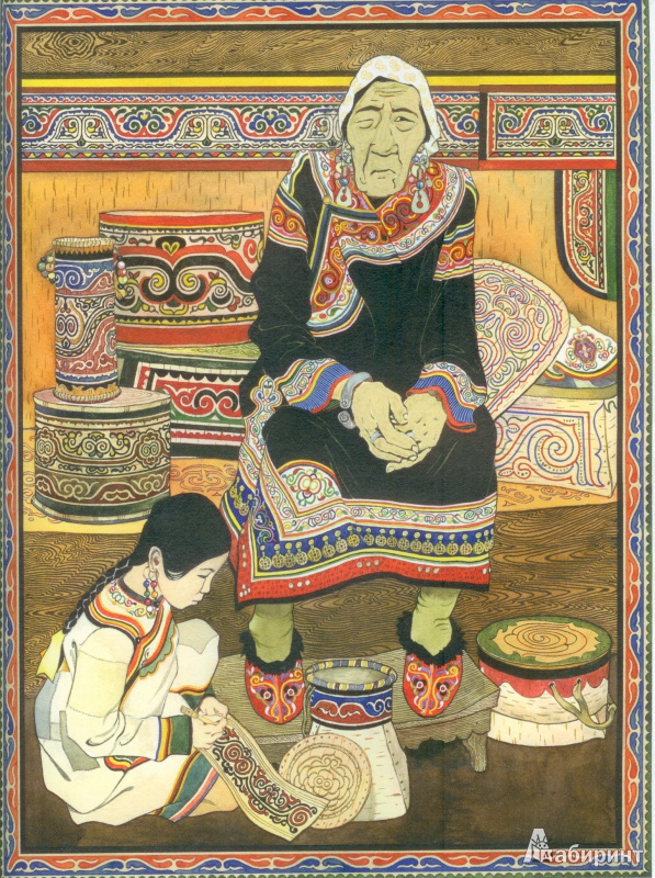 Иллюстрация 66 из 97 для Амурские сказки - Дмитрий Нагишкин | Лабиринт - книги. Источник: Огневушка