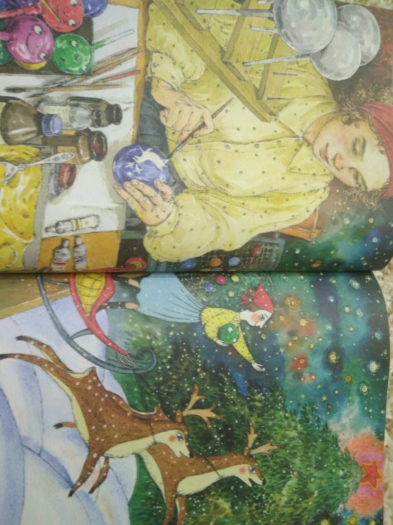 Иллюстрация 165 из 196 для Приключения новогодних игрушек - Елена Ракитина | Лабиринт - книги. Источник: Ильина  Юлия