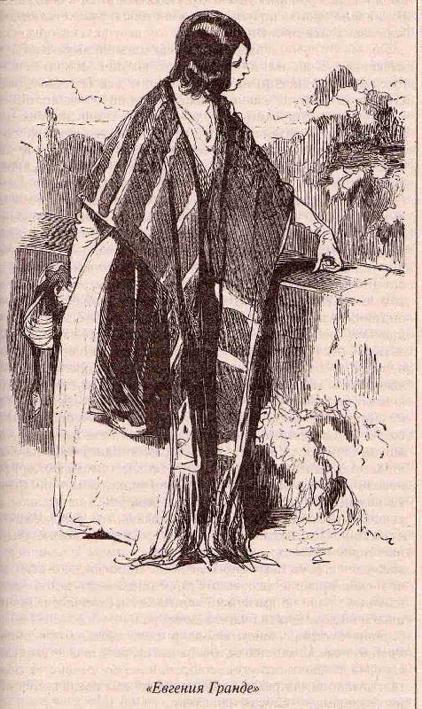 Иллюстрация 7 из 8 для Блеск и нищета куртизанок: Романы - Оноре Бальзак | Лабиринт - книги. Источник: С  М В
