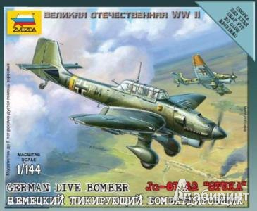 Иллюстрация 8 из 12 для Немецкий бомбардировщик Ju-87B2 (6123) | Лабиринт - игрушки. Источник: Иван