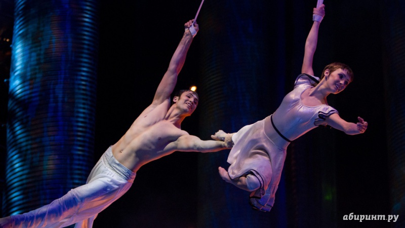 Иллюстрация 2 из 21 для Cirque du Soleil: Сказочный мир (DVD) - Адамсон, Кэмерон | Лабиринт - . Источник: Гарри
