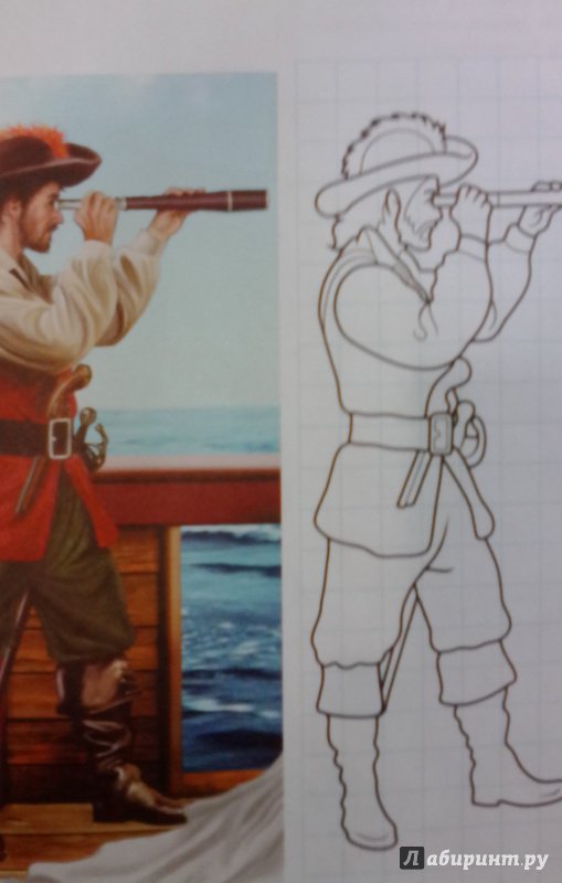 Иллюстрация 2 из 23 для Пираты (+наклейки) | Лабиринт - книги. Источник: Савчук Ирина