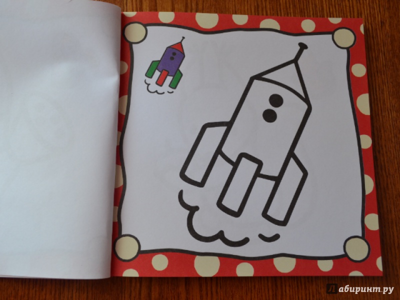 Иллюстрация 7 из 40 для Раскраска для самых маленьких. Божья коровка | Лабиринт - книги. Источник: Орлова Лариса