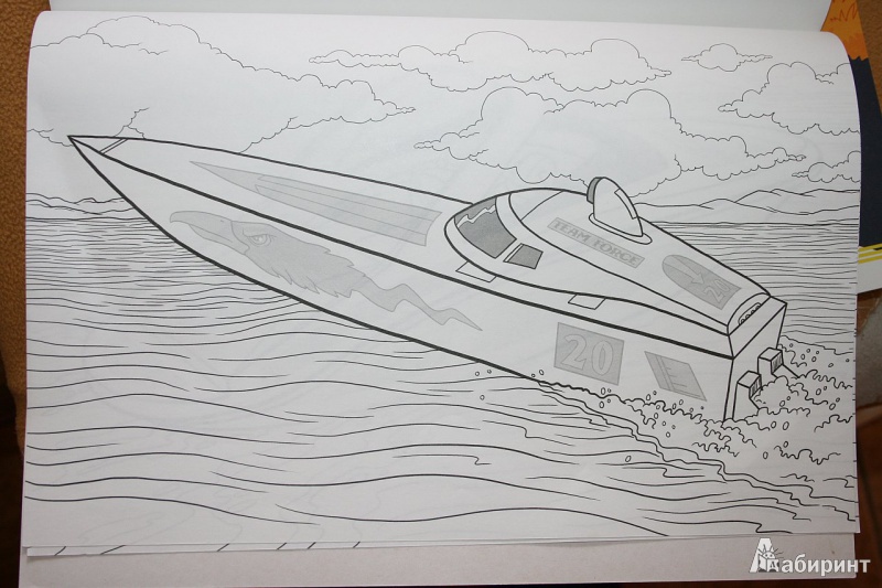 Иллюстрация 3 из 5 для Супергонки на катерах | Лабиринт - книги. Источник: Бебебе  Татьяна