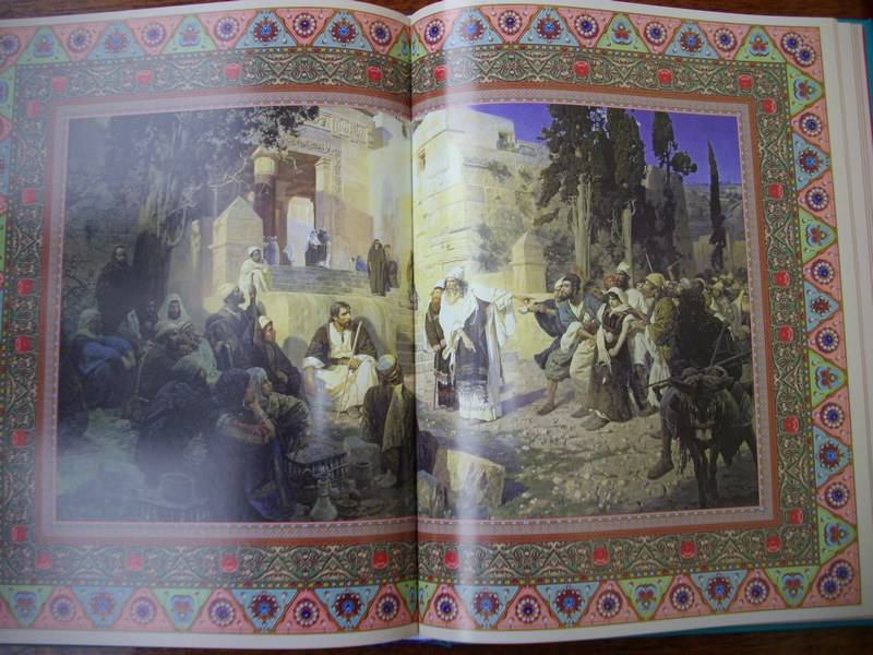 Иллюстрация 7 из 9 для Земная жизнь Иисуса Христа - Эрнест Ренан | Лабиринт - книги. Источник: Julia L.