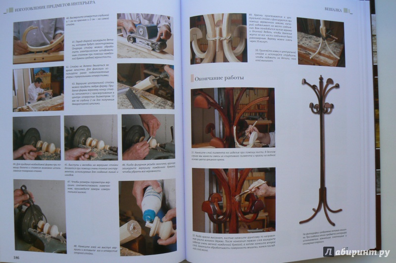 Иллюстрация 15 из 15 для Работы по дереву. Иллюстрированная энциклопедия | Лабиринт - книги. Источник: Марина