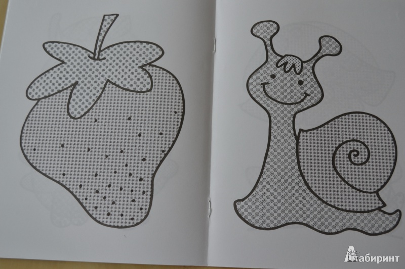 Иллюстрация 5 из 6 для Малышам | Лабиринт - книги. Источник: Haruka Sudzumia