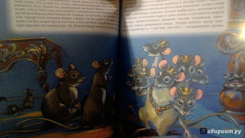 Иллюстрация 16 из 16 для Щелкунчик и Мышиный король - Гофман Эрнст Теодор Амадей | Лабиринт - книги. Источник: Natali Lo