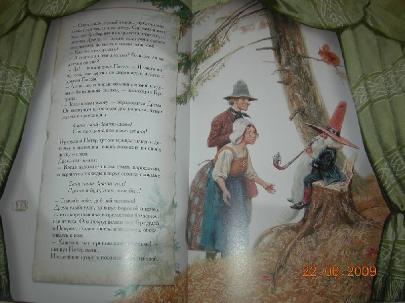 Иллюстрация 48 из 60 для Волшебная флейта: Сказки и легенды (в шелковом коробе) - Марина Дружинина | Лабиринт - книги. Источник: Соловей