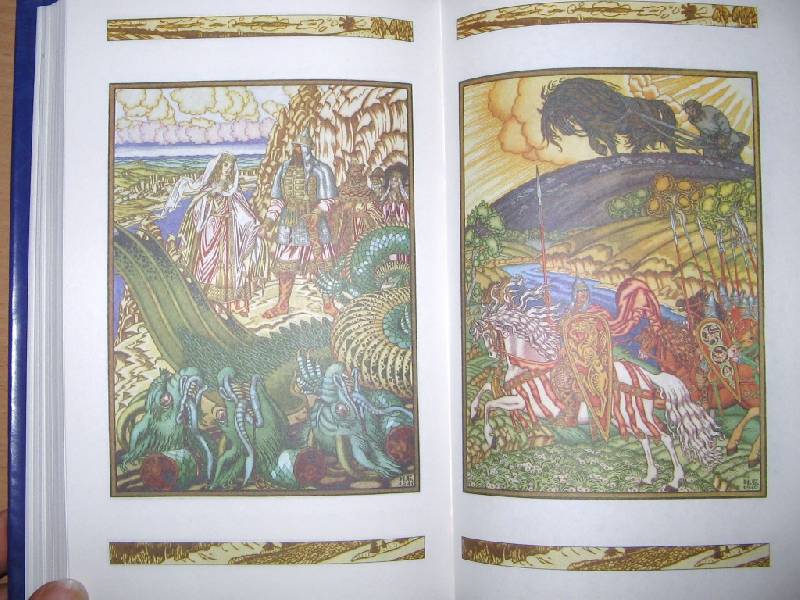 Иллюстрация 4 из 6 для Русские народные сказки и былины | Лабиринт - книги. Источник: Читательница