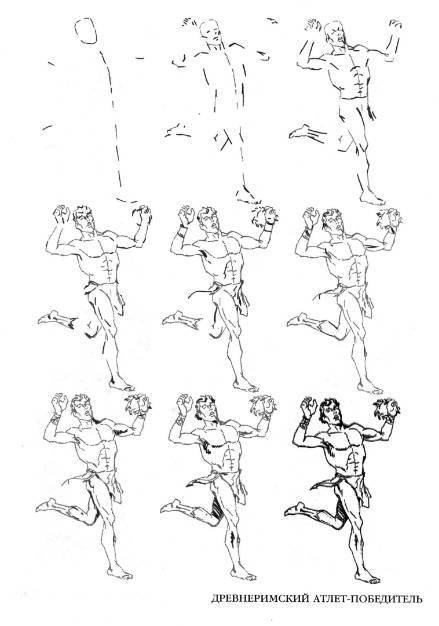 Иллюстрация 2 из 22 для Рисуем 50 человек - Эймис, Флиссл | Лабиринт - книги. Источник: Ценитель классики