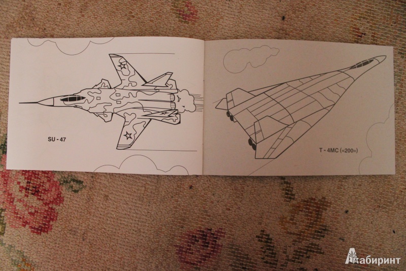 Иллюстрация 6 из 10 для Современные самолеты. Раскраска | Лабиринт - книги. Источник: Глушко  Александр