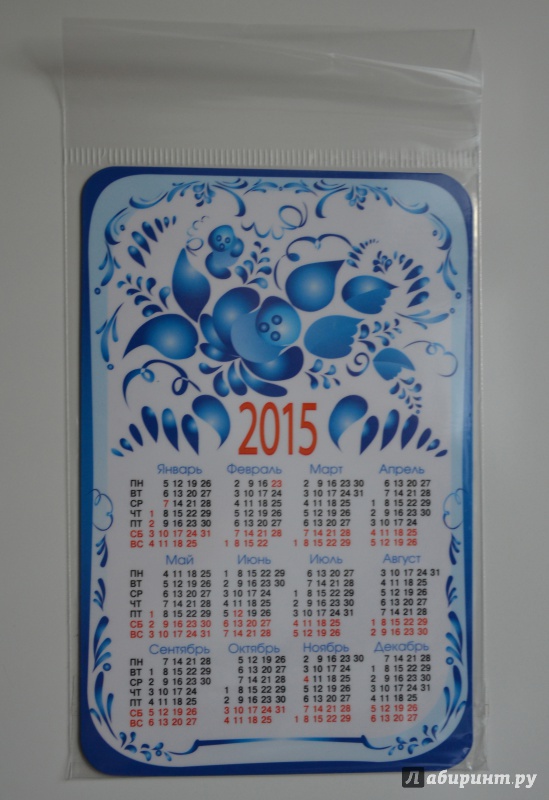 Иллюстрация 2 из 3 для Календарь-магнит на 2015 год "Гжель" | Лабиринт - сувениры. Источник: Юлянка