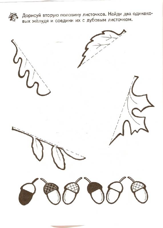 Иллюстрация 12 из 27 для Большая книга раскрасок для стильных девчонок | Лабиринт - книги. Источник: Юта