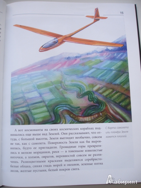 Иллюстрация 28 из 30 для Космическая азбука - Горьков, Авдеев | Лабиринт - книги. Источник: Осьминожка