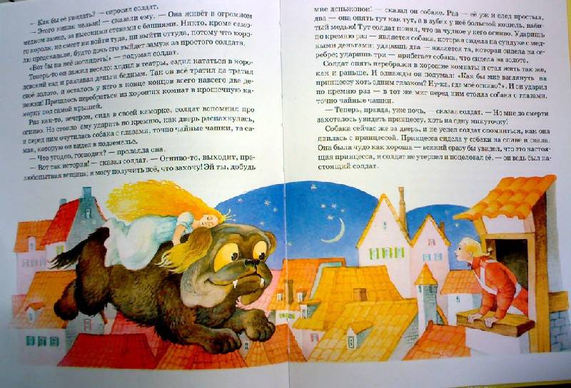 Иллюстрация 2 из 14 для Сказки - Ханс Андерсен | Лабиринт - книги. Источник: Спанч Боб