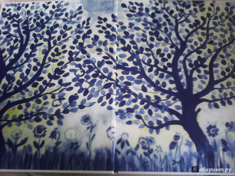 Иллюстрация 89 из 106 для Синие листья - Валентина Осеева | Лабиринт - книги. Источник: Колобова Елена