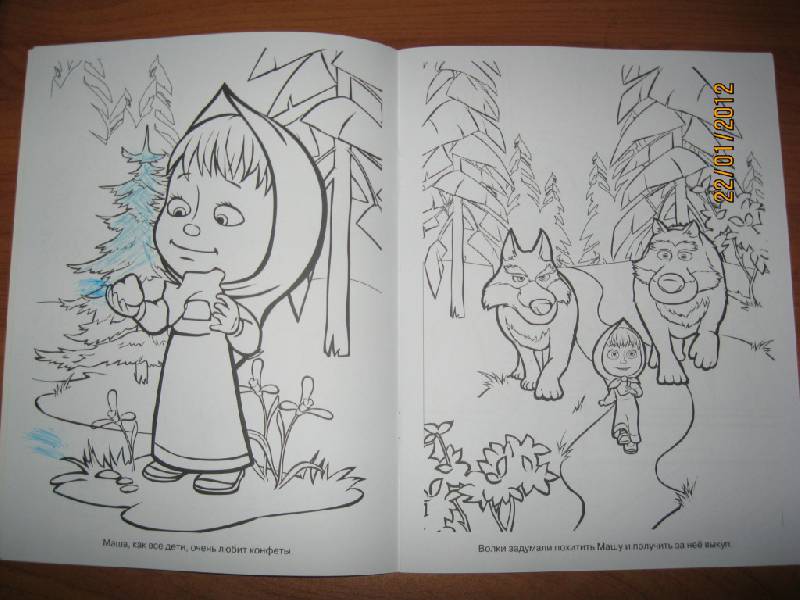 Иллюстрация 3 из 9 для Волшебная раскраска "Маша и Медведь" (№ 1171) | Лабиринт - книги. Источник: Гилева  Любовь Валерьевна