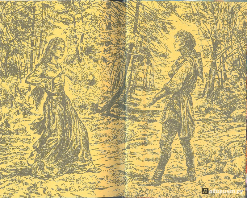 Иллюстрация 2 из 9 для Искра и ветер - Алексей Пехов | Лабиринт - книги. Источник: Яровая Ирина