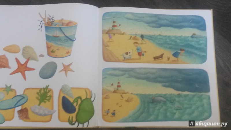 Иллюстрация 16 из 18 для На земле и в океане - Джей, Яснов | Лабиринт - книги. Источник: mara79-08
