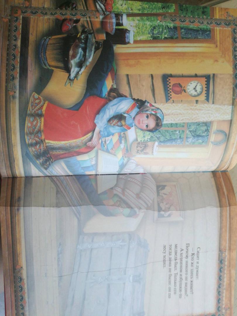 Иллюстрация 5 из 8 для Золотые русские сказки | Лабиринт - книги. Источник: Лабиринт