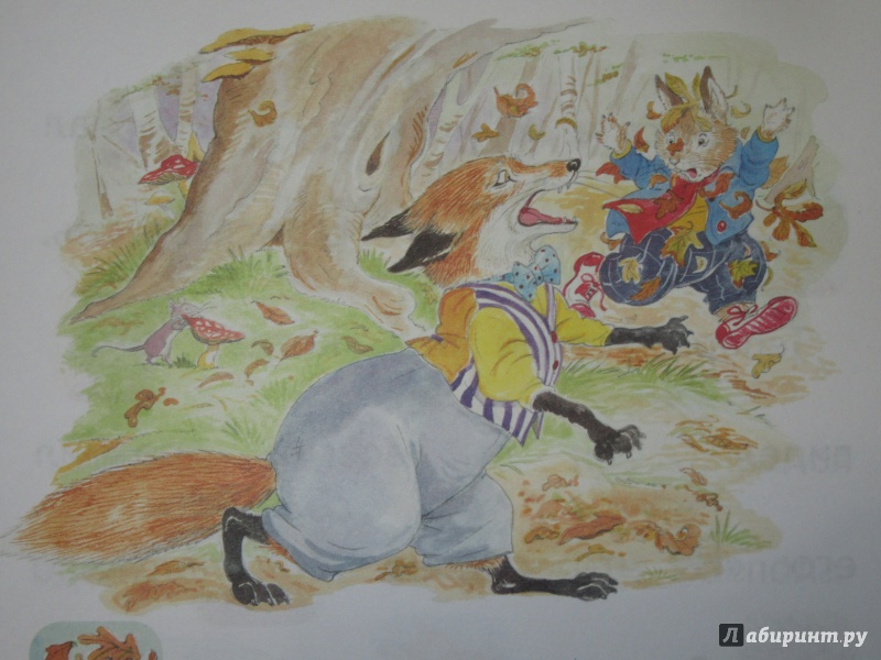 Иллюстрация 29 из 33 для Братец Кролик и горшочек меда. Братец Кролик и Братец Медведь | Лабиринт - книги. Источник: дюдюка барбидокская