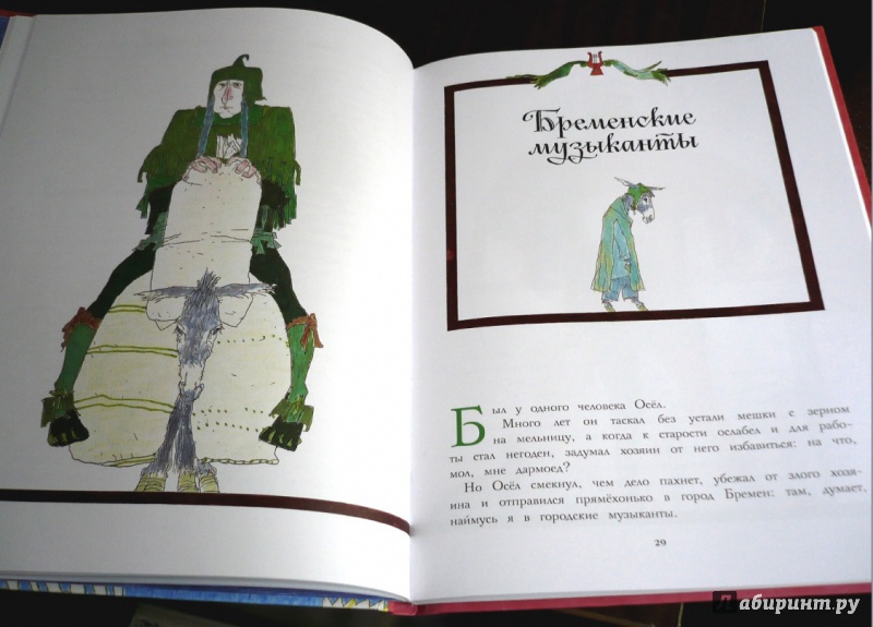 Иллюстрация 7 из 42 для Сказки - Гримм Якоб и Вильгельм | Лабиринт - книги. Источник: NM