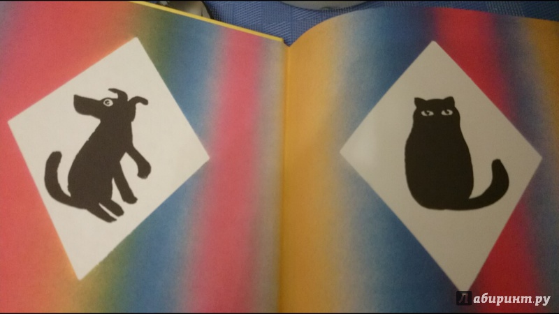 Иллюстрация 16 из 36 для Кит и кот - Борис Заходер | Лабиринт - книги. Источник: anka46