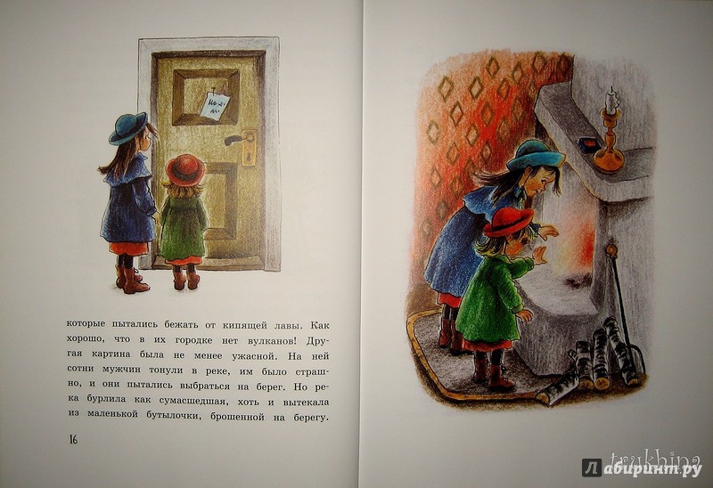 Иллюстрация 49 из 63 для Новые приключения Мадикен - Астрид Линдгрен | Лабиринт - книги. Источник: Трухина Ирина
