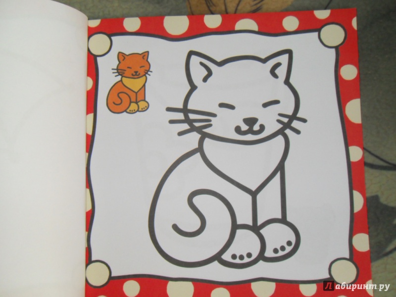 Иллюстрация 17 из 38 для Раскраска для самых маленьких. Кошечка | Лабиринт - книги. Источник: Мама чуда