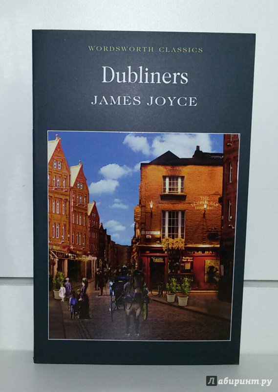 Иллюстрация 2 из 4 для Dubliners - James Joyce | Лабиринт - книги. Источник: Маркона