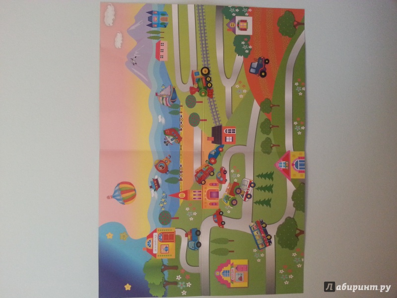 Иллюстрация 19 из 61 для Развивающий плакат-игра с многоразовыми наклейками "Едем, плывем, летим" - М. Калугина | Лабиринт - игрушки. Источник: Иванова  Anna