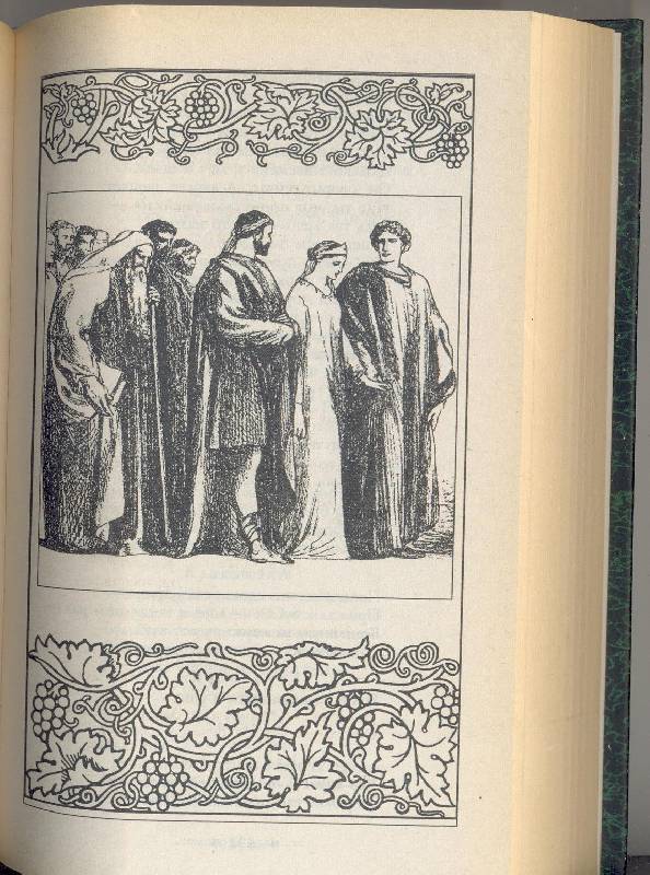 Иллюстрация 10 из 10 для Король Лир: Трагедии - Уильям Шекспир | Лабиринт - книги. Источник: Бри