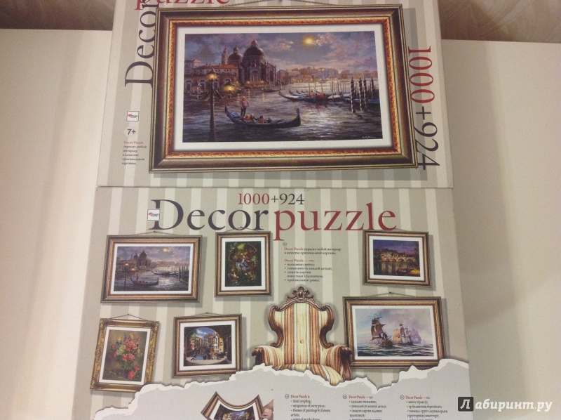Иллюстрация 16 из 16 для Puzzle-1000 + рамка из 924 элементов "Вечер в Венеции" (98025) | Лабиринт - игрушки. Источник: Екатерина