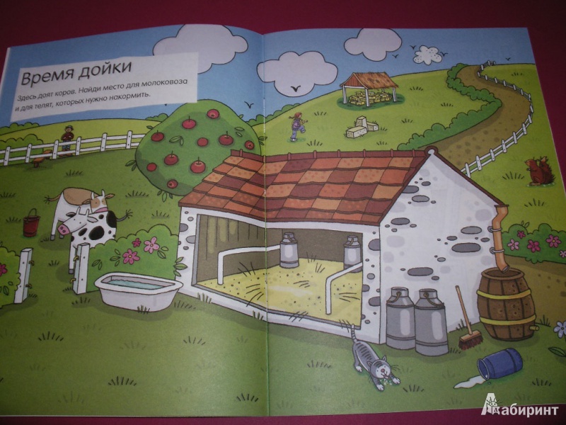 Иллюстрация 7 из 18 для На ферме (с наклейками) | Лабиринт - книги. Источник: Tiger.