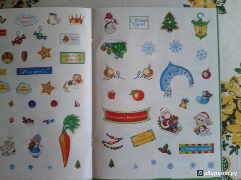 Иллюстрация 15 из 21 для Снегурочка (с наклейками) | Лабиринт - книги. Источник: Луганская  Aнна