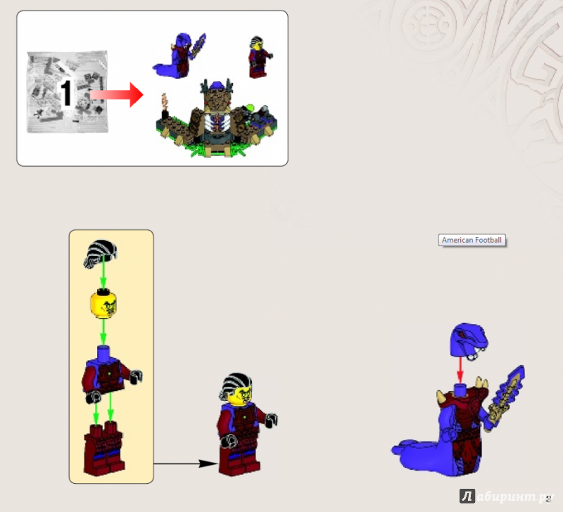 Иллюстрация 3 из 5 для Конструктор LEGO "Ninjago. Титановый дракон" (70748) | Лабиринт - игрушки. Источник: Иванова  Ольга