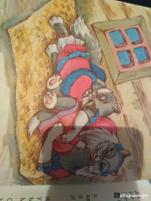 Иллюстрация 23 из 43 для Кошкин дом - Самуил Маршак | Лабиринт - книги. Источник: Kseniia Kolesnichenko