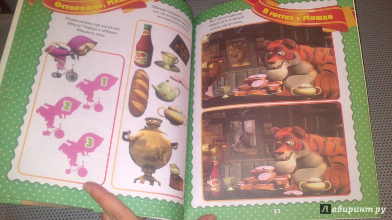 Иллюстрация 6 из 8 для Маша и Медведь. Лесные головоломки. Книга с переводными картинками | Лабиринт - книги. Источник: bamboo