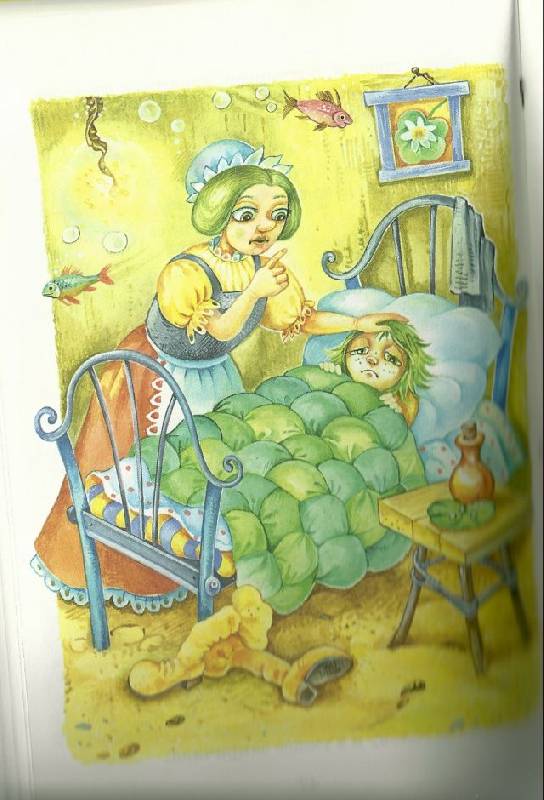 Иллюстрация 23 из 23 для Маленький водяной - Отфрид Пройслер | Лабиринт - книги. Источник: Кин-дза-дза