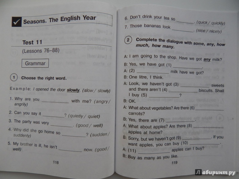 Rainbow english 3 контрольные работы ответы. Тест по английскому языку. Проверочная работа по английскому языку. Проверочные тесты по английскому языку. Тесты для третьего класса по английскому языку.